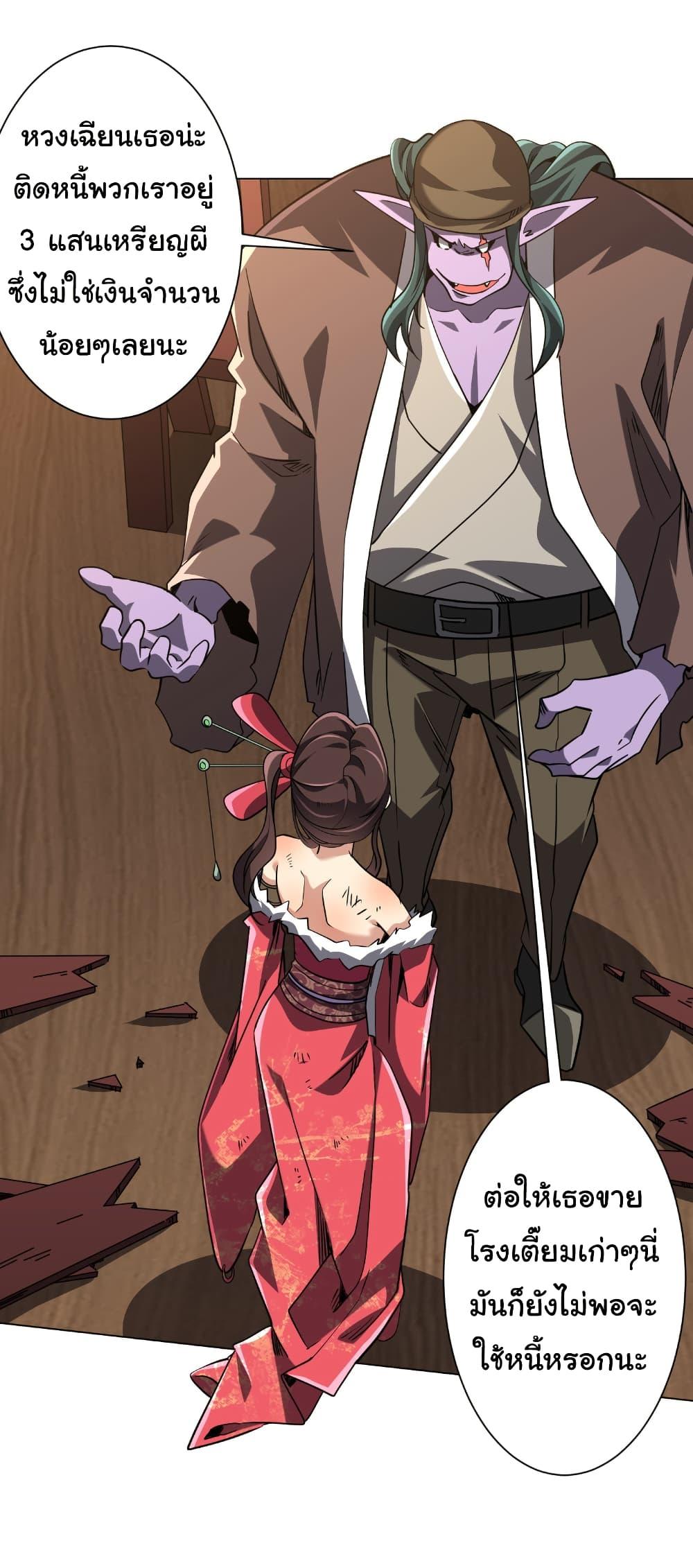 Manga-lc-com อ่านมังงะ อ่านการ์ตูน ออนไลน์ ฟรี Start with Trillions of Coins ตอนที่ 1 2 3 4 5 6 7 8 9 10 11 12 13 14 ฟรี ไม่มีโฆษณา Manga-lc - อ่าน มังงะ อ่าน การ์ตูน ออนไลน์ อ่านมังงะ ฟรี