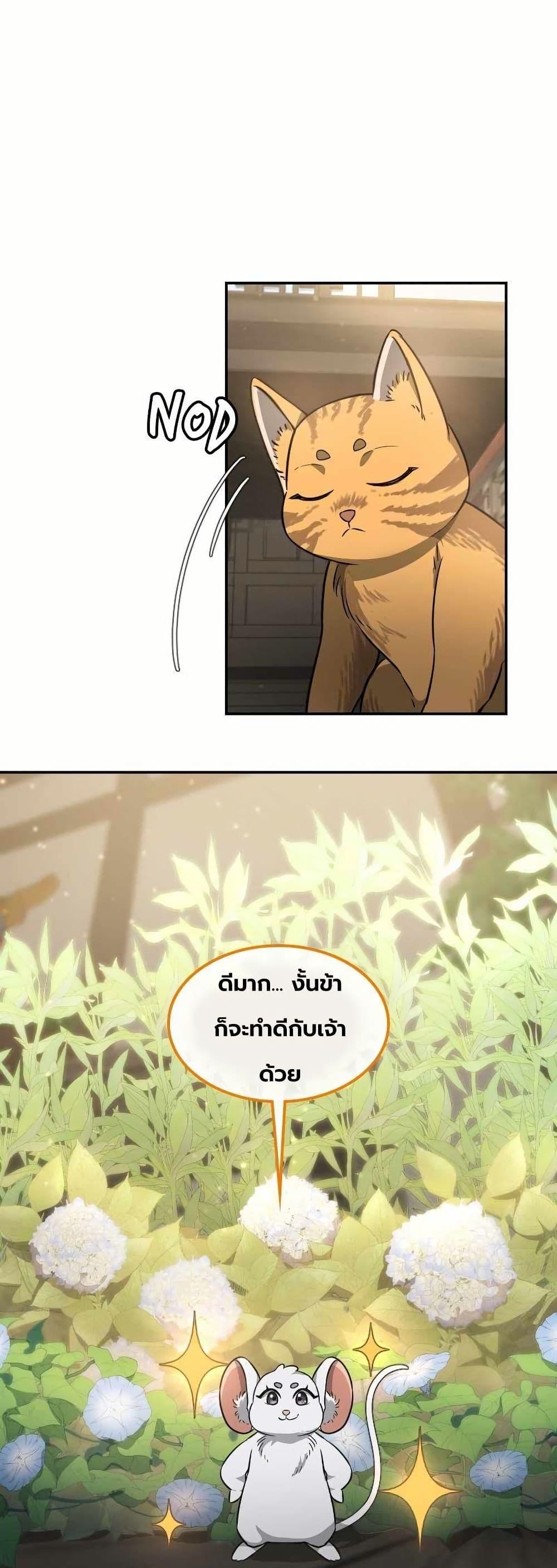 Manga-lc-com อ่านมังงะ อ่านการ์ตูน ออนไลน์ ฟรี The Laws of Cultivation ตอนที่ 1 2 3 4 5 6 7 8 9 10 11 12 13 14 ฟรี ไม่มีโฆษณา Manga-lc - อ่าน มังงะ อ่าน การ์ตูน ออนไลน์ อ่านมังงะ ฟรี