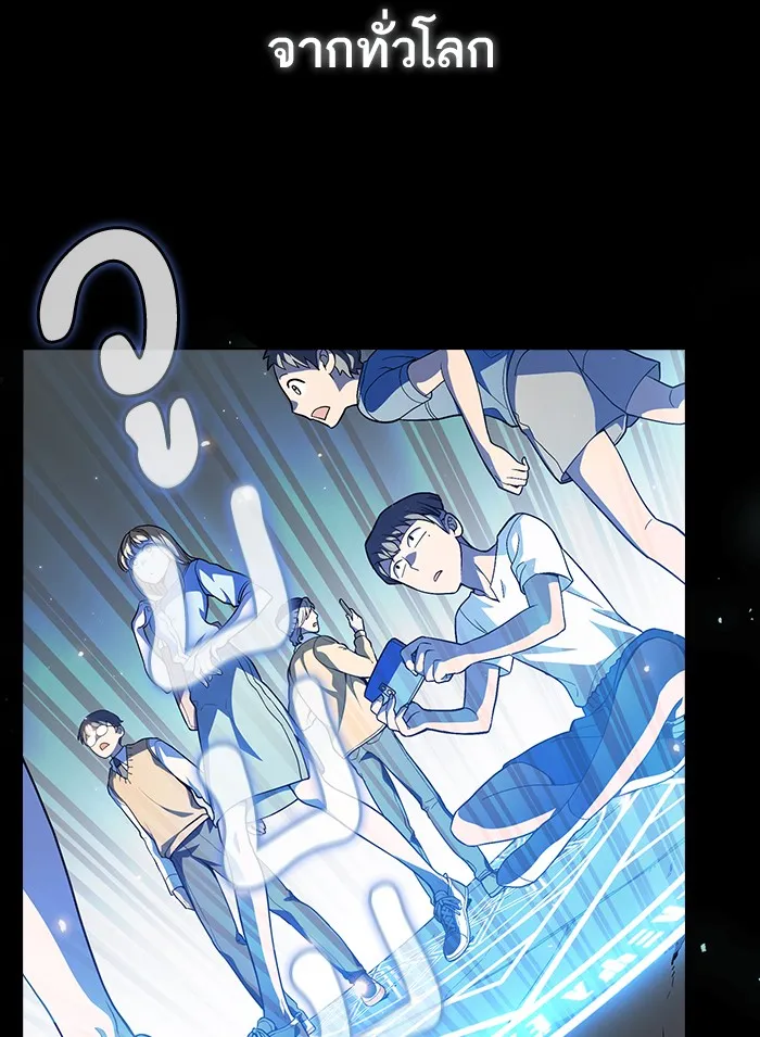 ผู้เล่นขั้นเทพแห่งหอคอยฝึกสอน ตอนที่ 01 รูปที่ 25