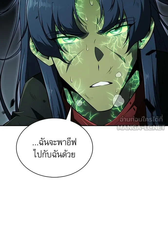 ครัวผู้กล้าท้าให้ชิม ตอนที่ 49 รูปที่ 63