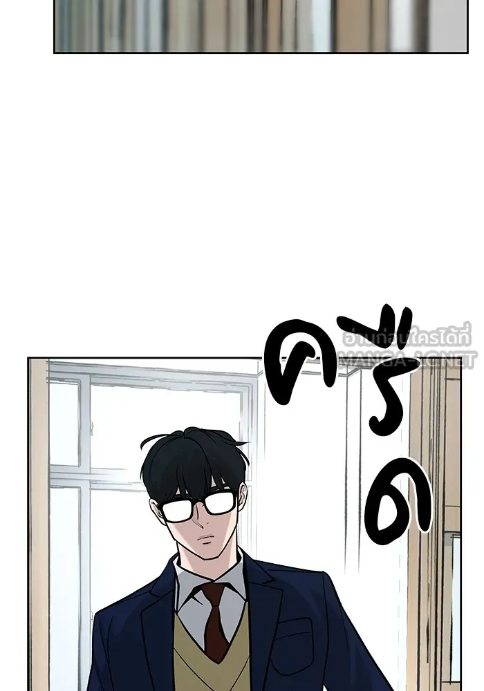 เลวฟาดเลว ตอนที่ 13 รูปที่ 90