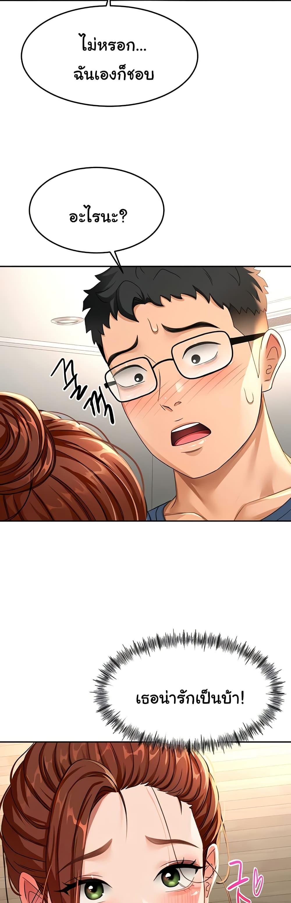 Doujin-Lc- อ่าน โดจิน มังฮวา เกาหลี ญี่ปุ่น จีน แปลไทย Rooftop Sex King ตอนที่ 1 2 3 4 5 6 7 8 9 10 11 12 13 14 ฟรี ไม่มีโฆษณา อ่าน โดจิน Manhwa เกาหลี ญี่ปุ่น จีน เรามีครบ คัดมาให้เน้นๆ โดจิน 18+ รับประกันความฟินโดย  Doujin Lc