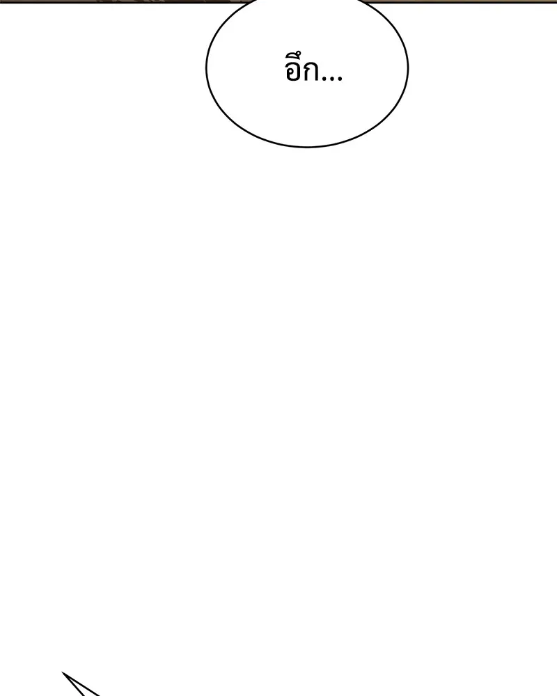 แบคXX ตอนที่ 45 รูปที่ 77