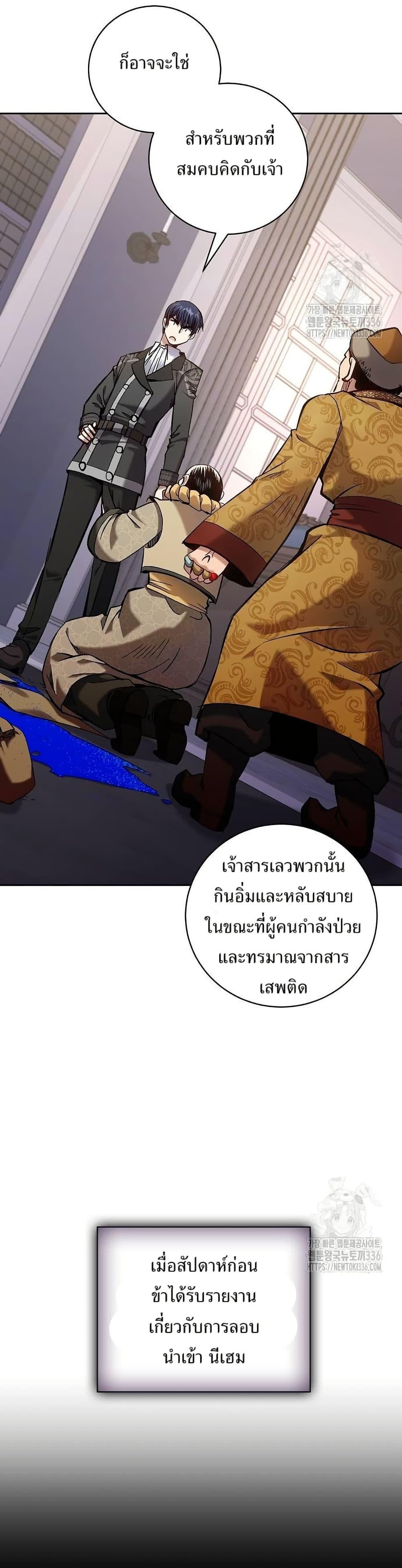 Manga-lc-com อ่านมังงะ อ่านการ์ตูน ออนไลน์ ฟรี Kill the Emperor ตอนที่ 1 2 3 4 5 6 7 8 9 10 11 12 13 14 ฟรี ไม่มีโฆษณา Manga-lc - อ่าน มังงะ อ่าน การ์ตูน ออนไลน์ อ่านมังงะ ฟรี