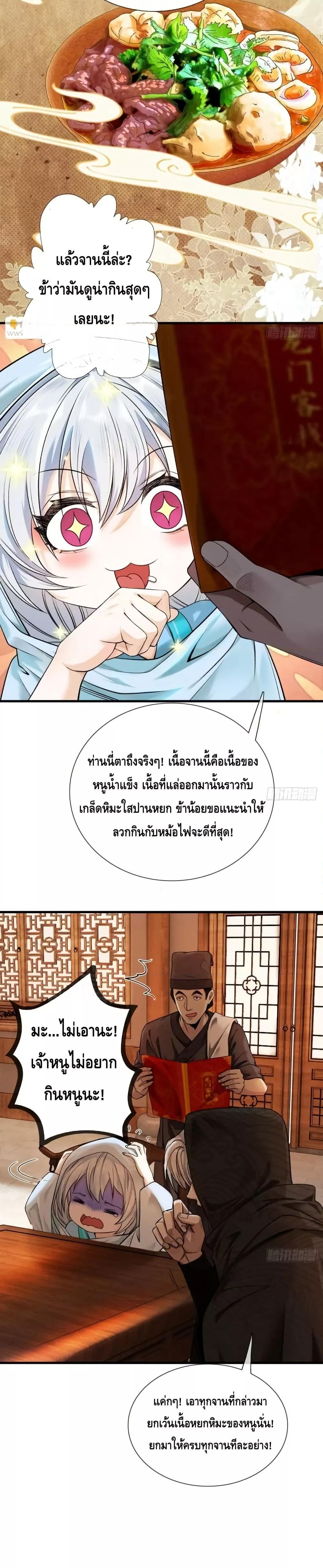 Manga-lc-com อ่านมังงะ อ่านการ์ตูน ออนไลน์ ฟรี MyCultivation ตอนที่ 1 2 3 4 5 6 7 8 9 10 11 12 13 14 ฟรี ไม่มีโฆษณา Manga-lc - อ่าน มังงะ อ่าน การ์ตูน ออนไลน์ อ่านมังงะ ฟรี