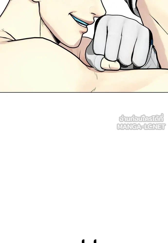 หมาหัวเน่า ตอนที่ 155 รูปที่ 89