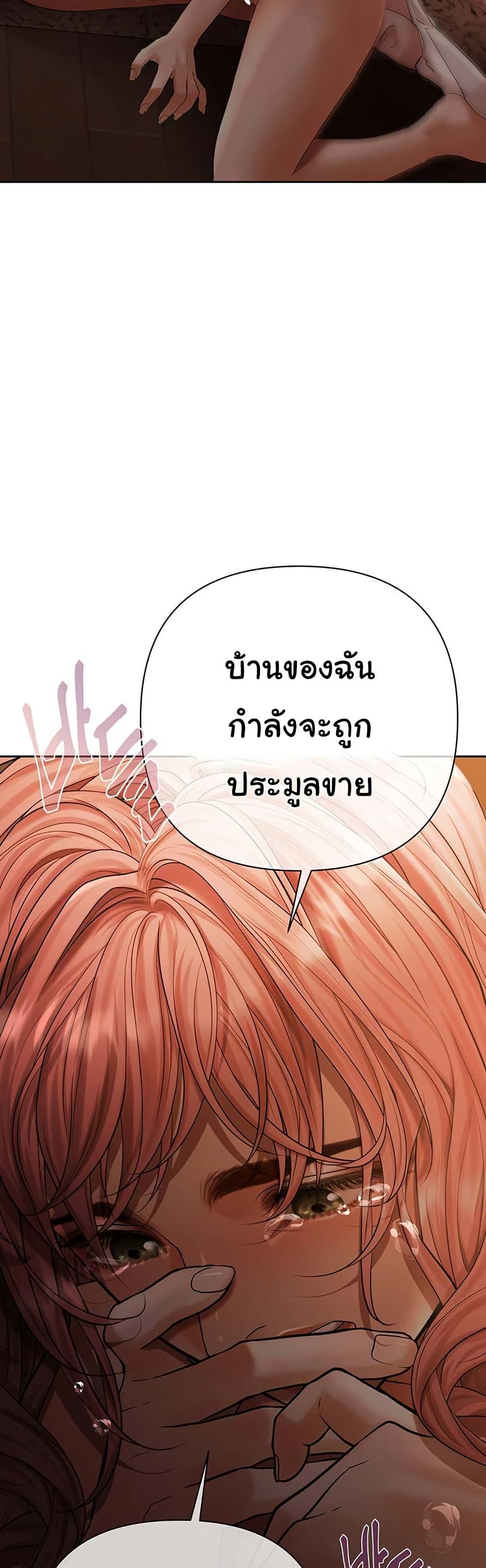 Doujin-Lc- อ่าน โดจิน มังฮวา เกาหลี ญี่ปุ่น จีน แปลไทย Cheer Love ตอนที่ 1 2 3 4 5 6 7 8 9 10 11 12 13 14 ฟรี ไม่มีโฆษณา อ่าน โดจิน Manhwa เกาหลี ญี่ปุ่น จีน เรามีครบ คัดมาให้เน้นๆ โดจิน 18+ รับประกันความฟินโดย  Doujin Lc