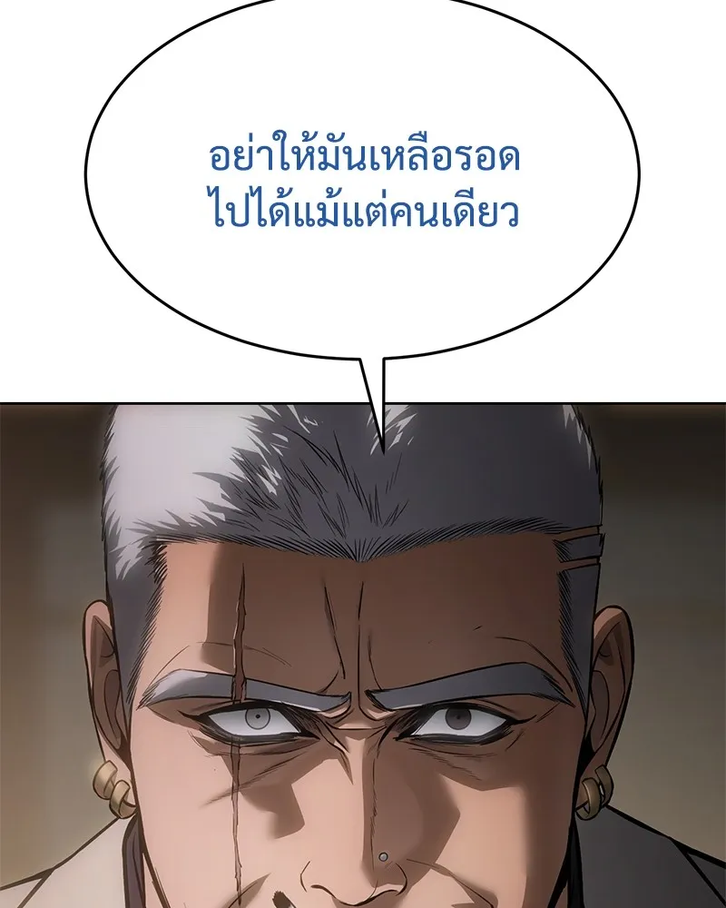 แบคXX ตอนที่ 79 รูปที่ 32