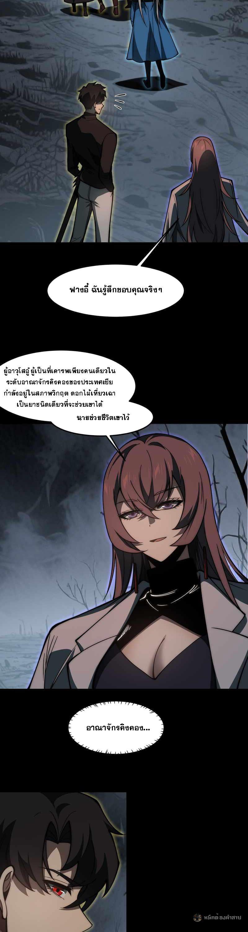 Manga-lc-com อ่านมังงะ อ่านการ์ตูน ออนไลน์ ฟรี After breaking up with the school beauty, I became a martial arts master ตอนที่ 1 2 3 4 5 6 7 8 9 10 11 12 13 14 ฟรี ไม่มีโฆษณา Manga-lc - อ่าน มังงะ อ่าน การ์ตูน ออนไลน์ อ่านมังงะ ฟรี