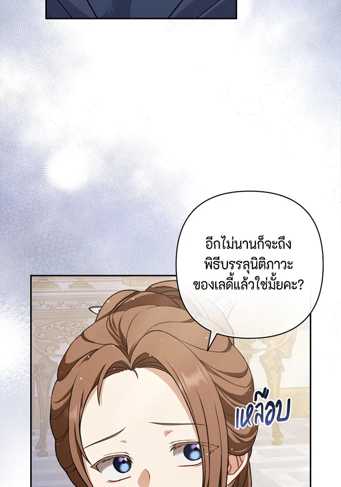 ละครชีวิตลิขิตรัก ตอนที่ 21 รูปที่ 13