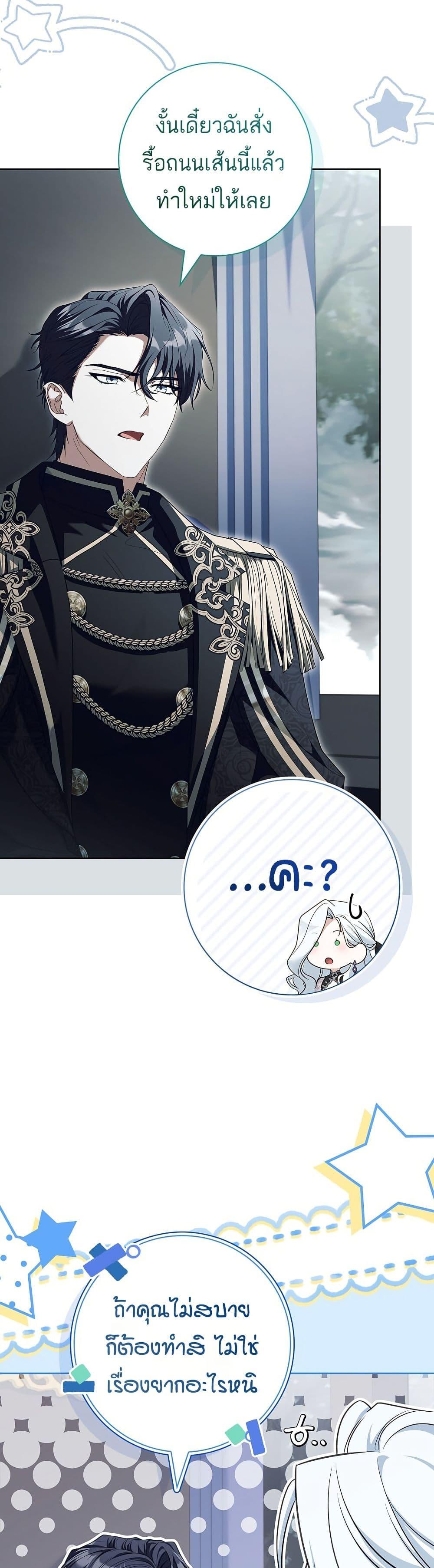 Manga-lc-com อ่านมังงะ อ่านการ์ตูน ออนไลน์ ฟรี Honey, Why Can’t We Get a Divorce ตอนที่ 1 2 3 4 5 6 7 8 9 10 11 12 13 14 ฟรี ไม่มีโฆษณา Manga-lc - อ่าน มังงะ อ่าน การ์ตูน ออนไลน์ อ่านมังงะ ฟรี