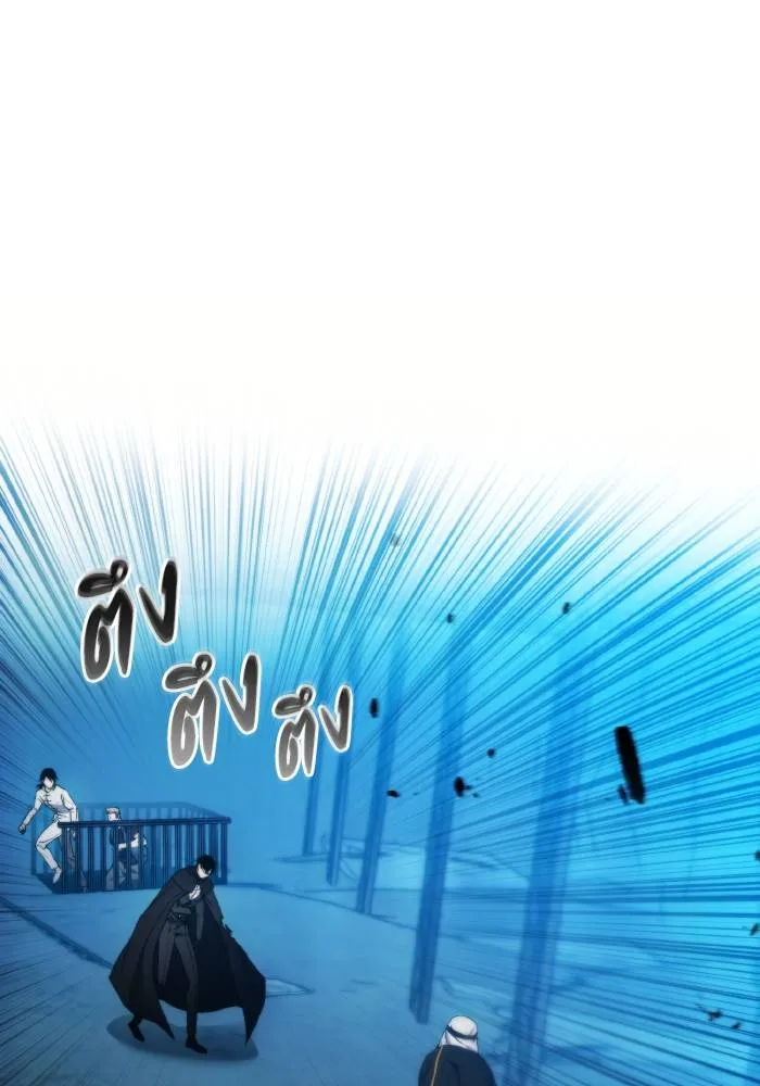 ศึกชิงบัลลังก์เทพเจ้ ตอนที่ 82 รูปที่ 5