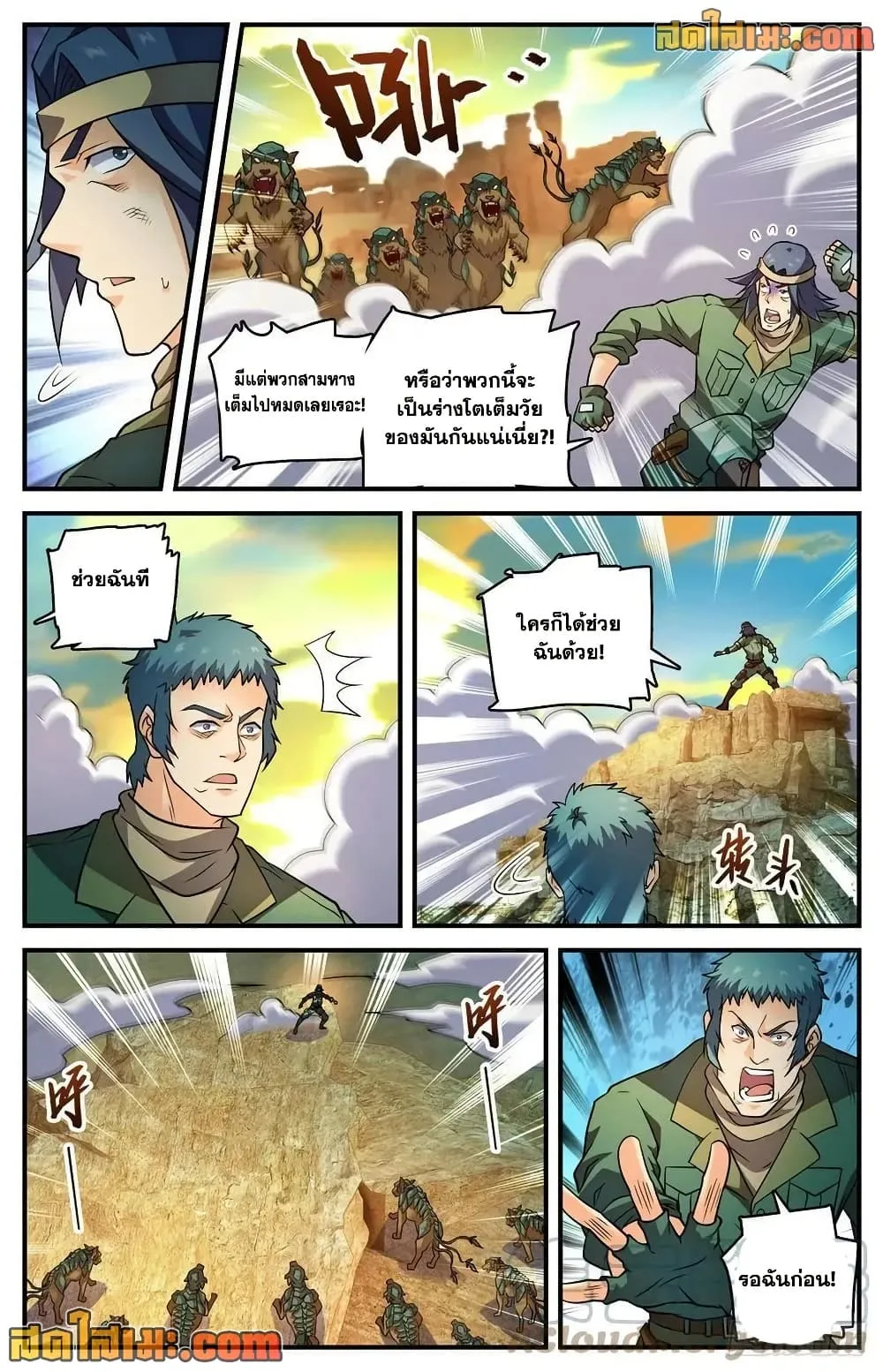 Manga-lc-com อ่านมังงะ อ่านการ์ตูน ออนไลน์ ฟรี Versatile Mage – จอมเวทย์เต็มพิกัด ตอนที่ 1 2 3 4 5 6 7 8 9 10 11 12 13 14 ฟรี ไม่มีโฆษณา Manga-lc - อ่าน มังงะ อ่าน การ์ตูน ออนไลน์ อ่านมังงะ ฟรี