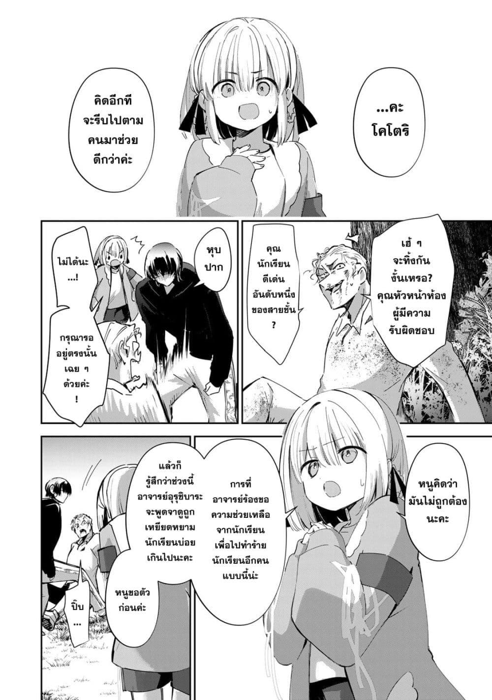 Manga-lc-com อ่านมังงะ อ่านการ์ตูน ออนไลน์ ฟรี DD Addiction ตอนที่ 1 2 3 4 5 6 7 8 9 10 11 12 13 14 ฟรี ไม่มีโฆษณา Manga-lc - อ่าน มังงะ อ่าน การ์ตูน ออนไลน์ อ่านมังงะ ฟรี