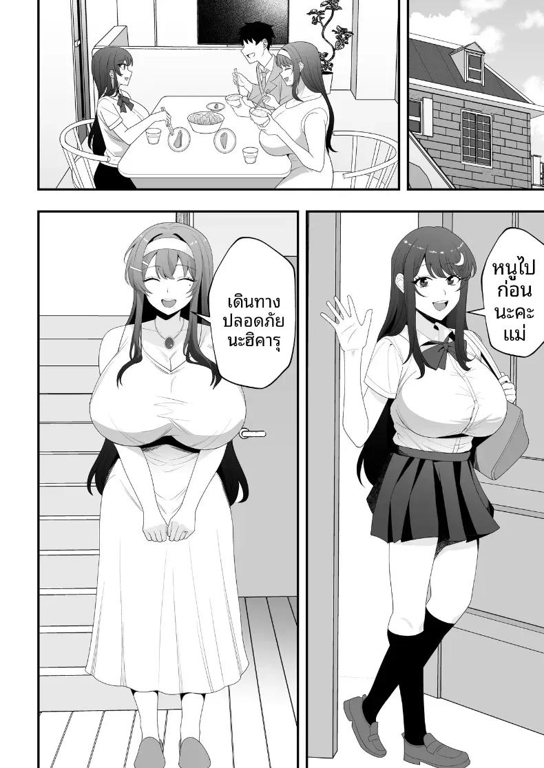 Doujin-Lc- อ่าน โดจิน มังฮวา เกาหลี ญี่ปุ่น จีน แปลไทย บันทึกการฝึกของคุณป้าวัย 39 [Tarobaumu] ตอนที่ 1 2 3 4 5 6 7 8 9 10 11 12 13 14 ฟรี ไม่มีโฆษณา อ่าน โดจิน Manhwa เกาหลี ญี่ปุ่น จีน เรามีครบ คัดมาให้เน้นๆ โดจิน 18+ รับประกันความฟินโดย  Doujin Lc