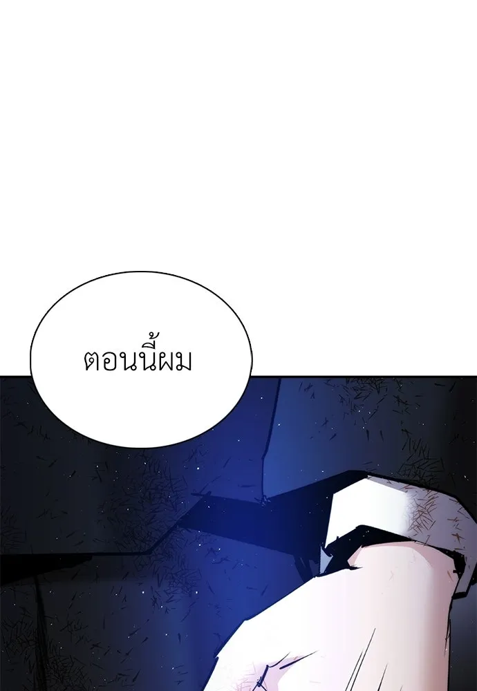 สุภาพบุรุษสูทดำ ตอนที่ 36 (ตอนจบ) รูปที่ 124