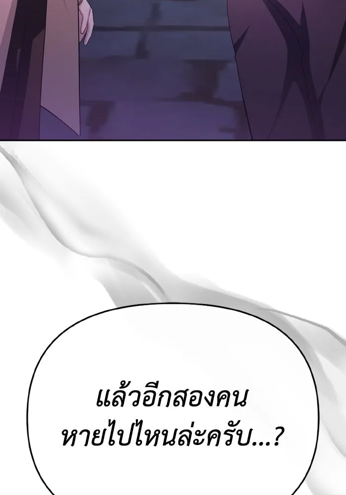 อยู่ดี ๆ ก็มีนางเอกนิยายเป็นเพื่อนบ้าน ตอนที่ 70 รูปที่ 40