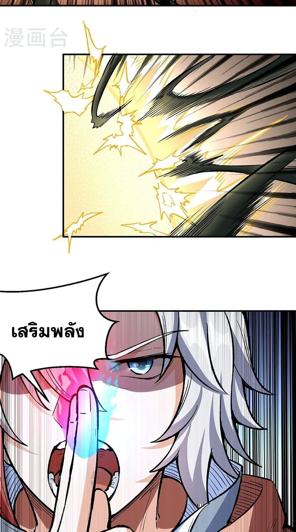 Manga-lc-com อ่านมังงะ อ่านการ์ตูน ออนไลน์ ฟรี WuDao Du Zun ตอนที่ 1 2 3 4 5 6 7 8 9 10 11 12 13 14 ฟรี ไม่มีโฆษณา Manga-lc - อ่าน มังงะ อ่าน การ์ตูน ออนไลน์ อ่านมังงะ ฟรี