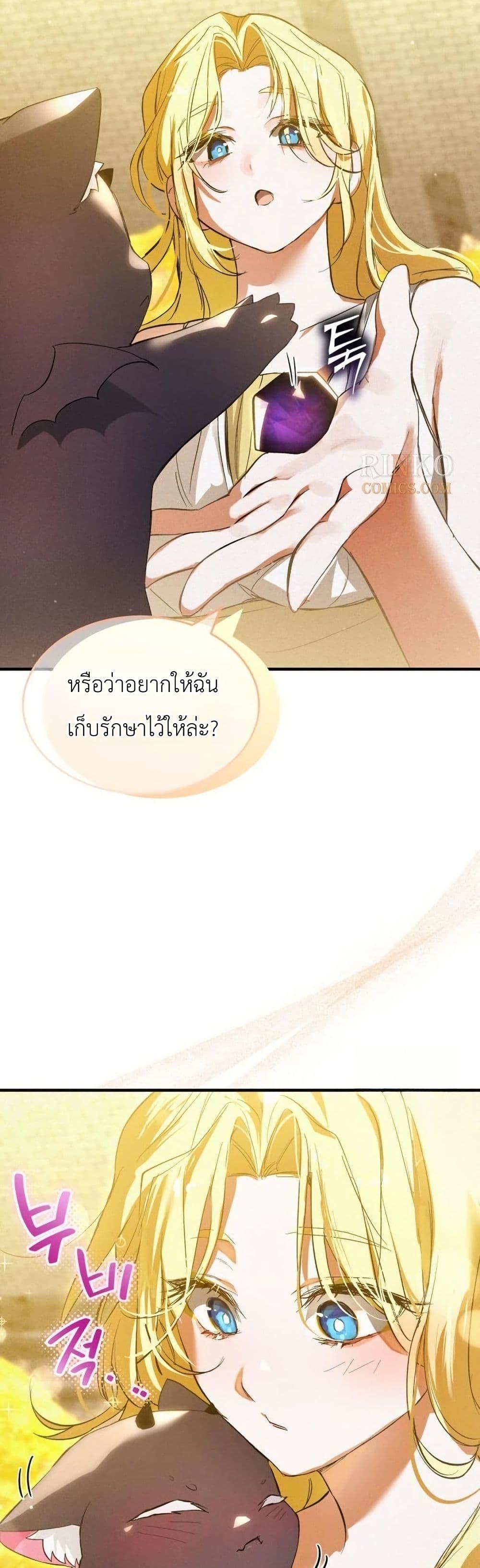 Manga-lc-com อ่านมังงะ อ่านการ์ตูน ออนไลน์ ฟรี One day, I became a hatchling ตอนที่ 1 2 3 4 5 6 7 8 9 10 11 12 13 14 ฟรี ไม่มีโฆษณา Manga-lc - อ่าน มังงะ อ่าน การ์ตูน ออนไลน์ อ่านมังงะ ฟรี