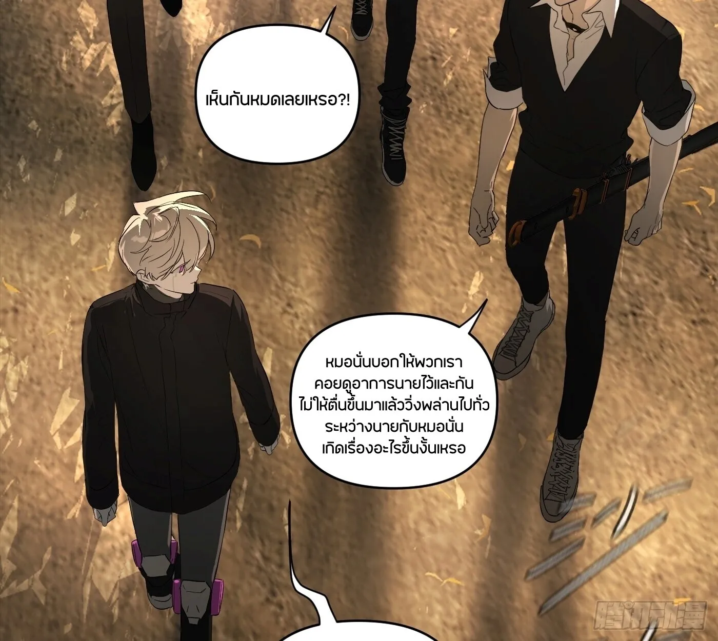 The Evil Ring วงแหวนป_ศาจ ตอนที่ ตอนที่ 67 รูปที่ 237