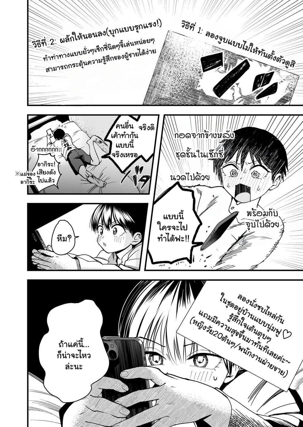 Manga-lc-com อ่านมังงะ อ่านการ์ตูน ออนไลน์ ฟรี Takou no Boyish Kanojo ตอนที่ 1 2 3 4 5 6 7 8 9 10 11 12 13 14 ฟรี ไม่มีโฆษณา Manga-lc - อ่าน มังงะ อ่าน การ์ตูน ออนไลน์ อ่านมังงะ ฟรี