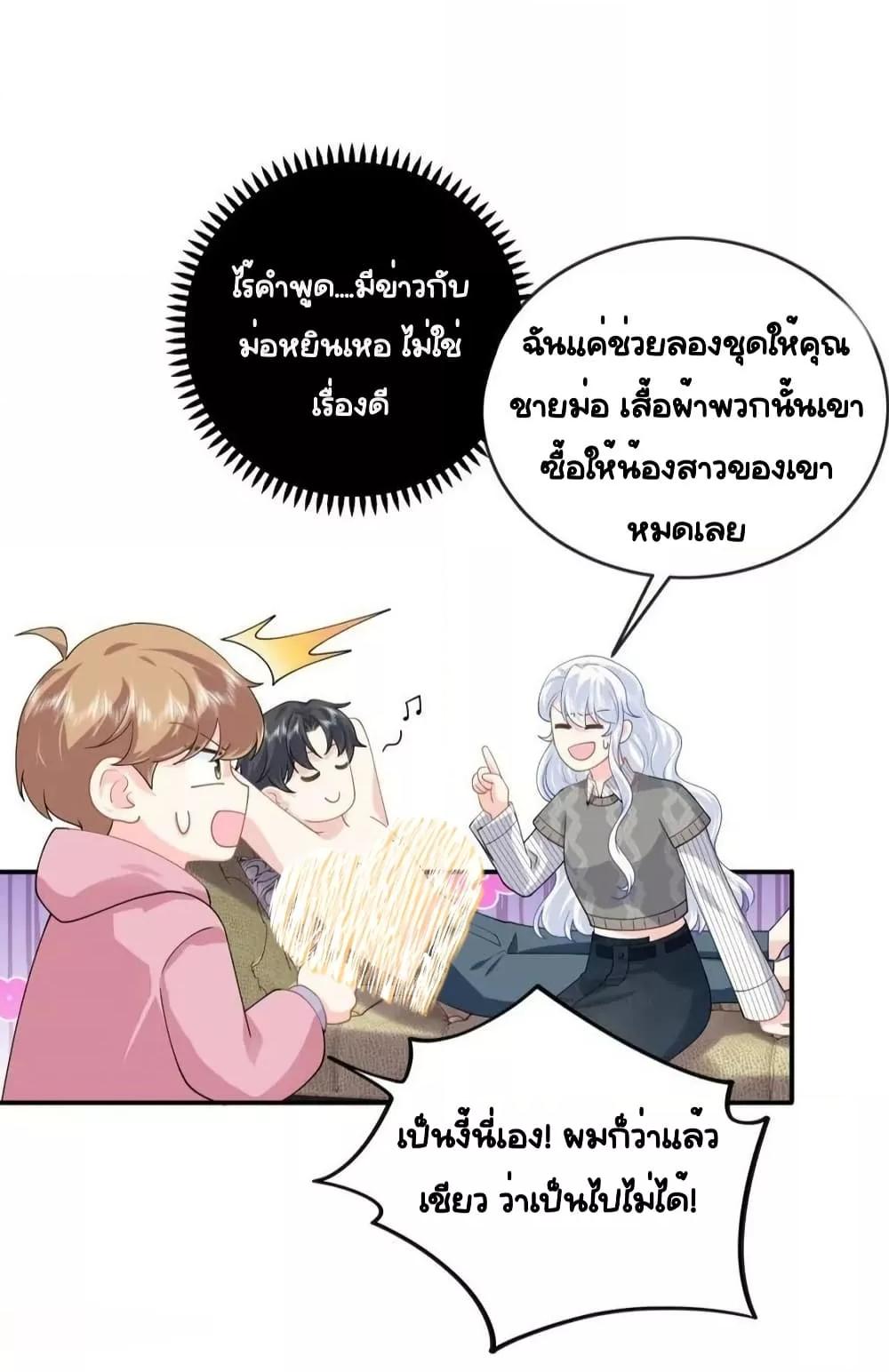 Manga-lc-com อ่านมังงะ อ่านการ์ตูน ออนไลน์ ฟรี TheDragonCubs ตอนที่ 1 2 3 4 5 6 7 8 9 10 11 12 13 14 ฟรี ไม่มีโฆษณา Manga-lc - อ่าน มังงะ อ่าน การ์ตูน ออนไลน์ อ่านมังงะ ฟรี