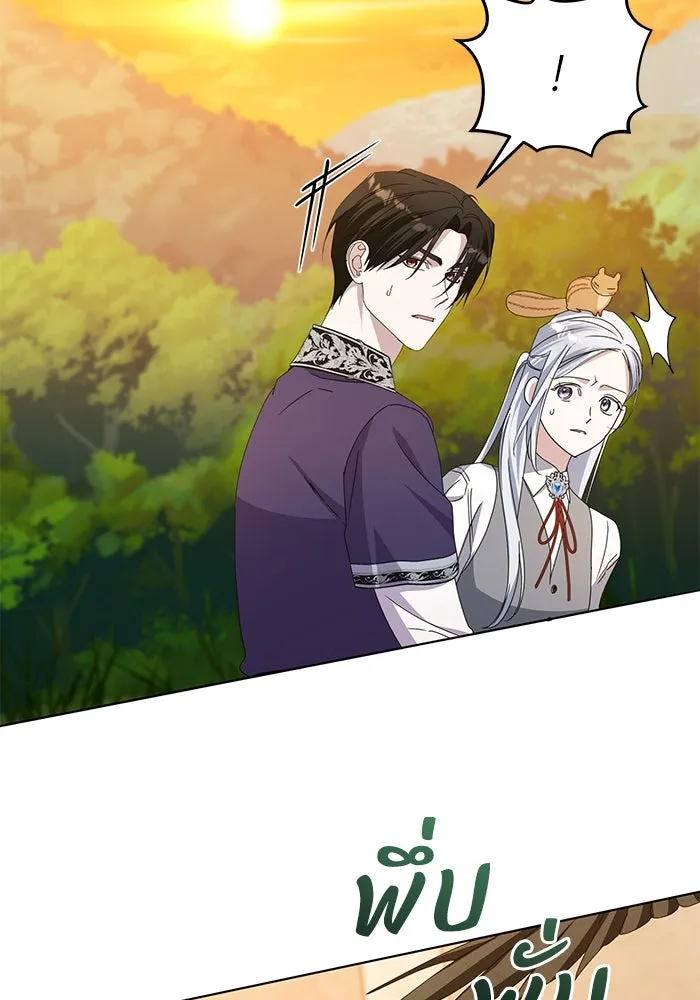 ชีวิตใหม่ในตระกูลมือสังหาร ตอนที่ 61 รูปที่ 106