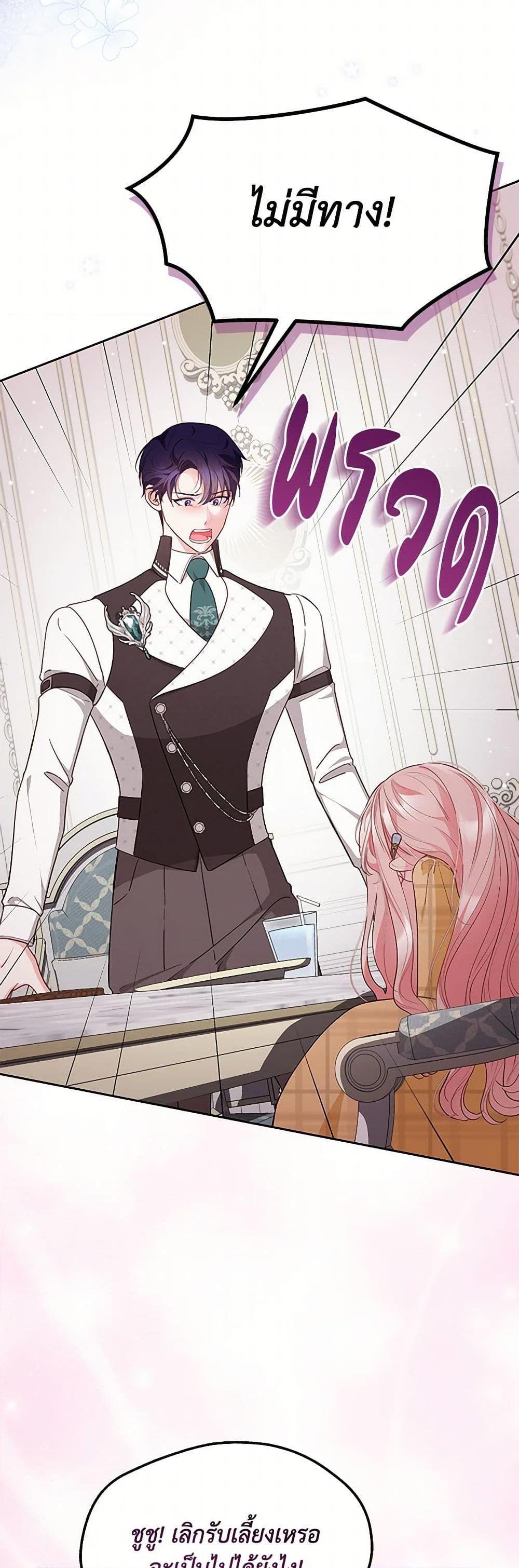 Manga-lc-com อ่านมังงะ อ่านการ์ตูน ออนไลน์ ฟรี Obsessed With Shuelina ตอนที่ 1 2 3 4 5 6 7 8 9 10 11 12 13 14 ฟรี ไม่มีโฆษณา Manga-lc - อ่าน มังงะ อ่าน การ์ตูน ออนไลน์ อ่านมังงะ ฟรี