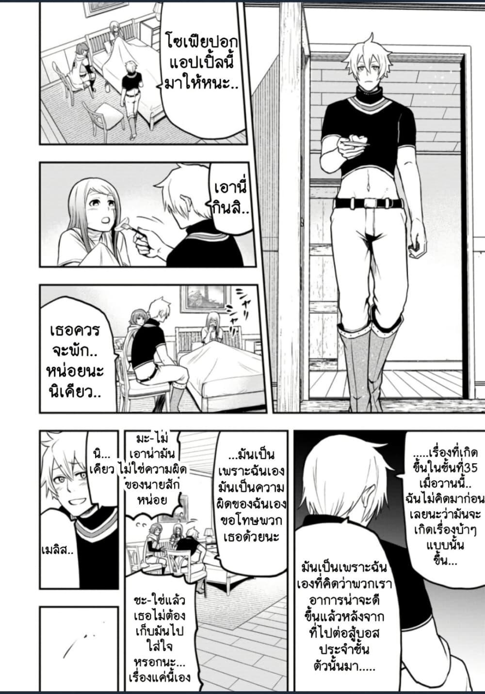 Manga-lc-com อ่านมังงะ อ่านการ์ตูน ออนไลน์ ฟรี Zatsuyou Fuyo Jutsushi ga Jibun no Saikyo ni Kizuku ตอนที่ 1 2 3 4 5 6 7 8 9 10 11 12 13 14 ฟรี ไม่มีโฆษณา Manga-lc - อ่าน มังงะ อ่าน การ์ตูน ออนไลน์ อ่านมังงะ ฟรี