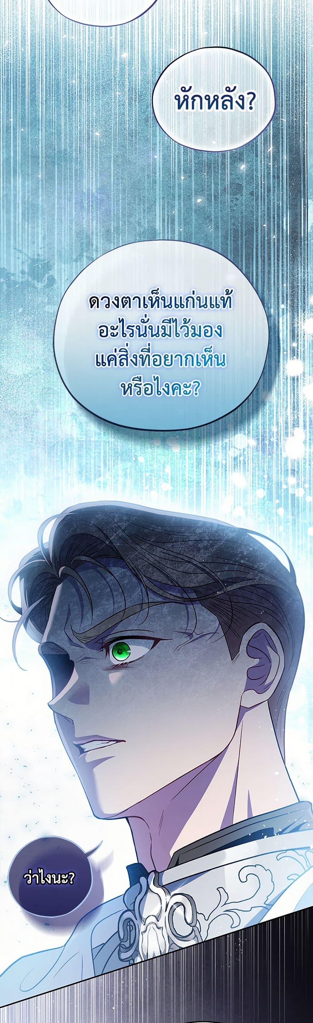 Manga-lc-com อ่านมังงะ อ่านการ์ตูน ออนไลน์ ฟรี I Will Become the Villain’s Poison Taster ตอนที่ 1 2 3 4 5 6 7 8 9 10 11 12 13 14 ฟรี ไม่มีโฆษณา Manga-lc - อ่าน มังงะ อ่าน การ์ตูน ออนไลน์ อ่านมังงะ ฟรี