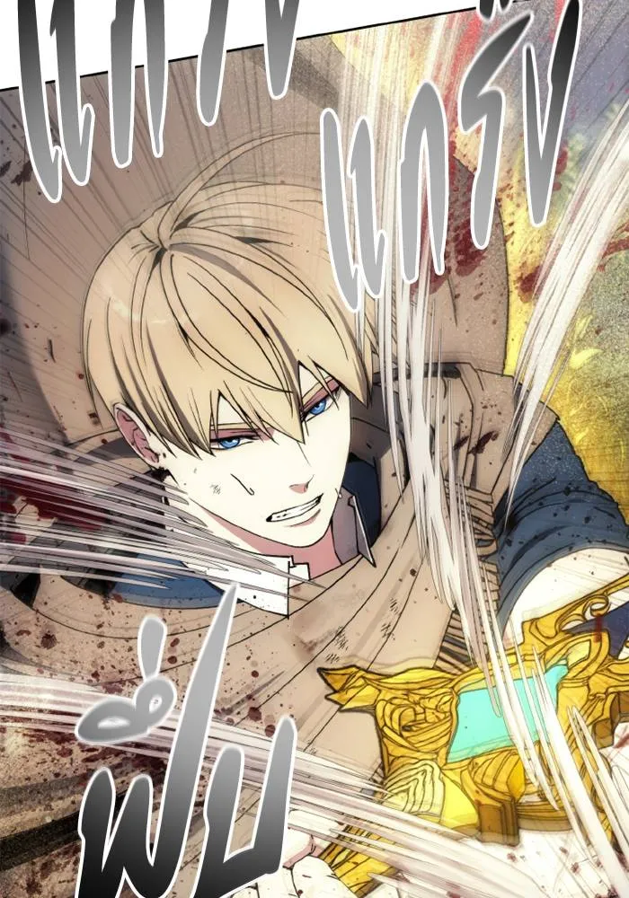 ศึกชิงบัลลังก์เทพเจ้ ตอนที่ 134 รูปที่ 53