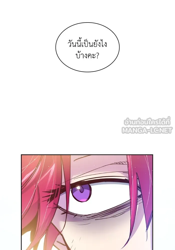 ฟิลเลียโรเซ่กับคำทำนายแห่งมงกุฎหนาม ตอนที่ 126 รูปที่ 39