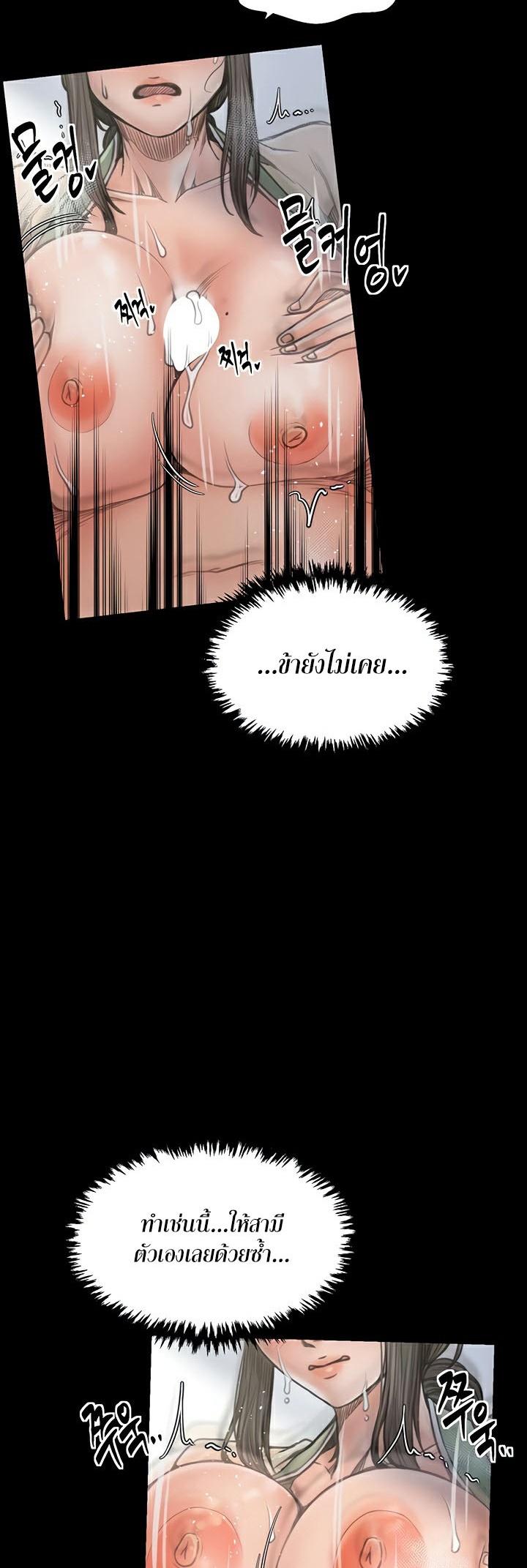 Doujin-Lc- อ่าน โดจิน มังฮวา เกาหลี ญี่ปุ่น จีน แปลไทย The Servant’s Story ตอนที่ 1 2 3 4 5 6 7 8 9 10 11 12 13 14 ฟรี ไม่มีโฆษณา อ่าน โดจิน Manhwa เกาหลี ญี่ปุ่น จีน เรามีครบ คัดมาให้เน้นๆ โดจิน 18+ รับประกันความฟินโดย  Doujin Lc