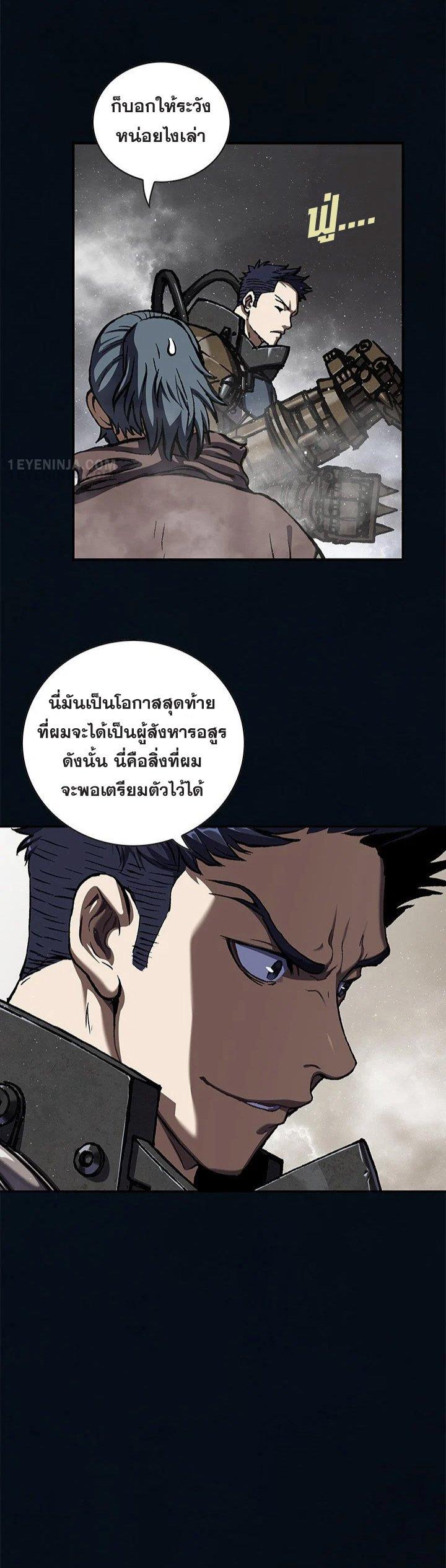 Manga-lc-com อ่านมังงะ อ่านการ์ตูน ออนไลน์ ฟรี Leviathan เลวีอาธาน อสูรกายใต้สมุทร ตอนที่ 1 2 3 4 5 6 7 8 9 10 11 12 13 14 ฟรี ไม่มีโฆษณา Manga-lc - อ่าน มังงะ อ่าน การ์ตูน ออนไลน์ อ่านมังงะ ฟรี