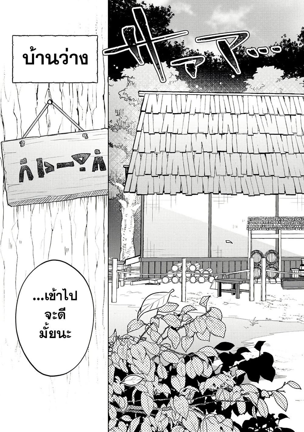 Manga-lc-com อ่านมังงะ อ่านการ์ตูน ออนไลน์ ฟรี Nekomimi Shoujo wa Mori de Slow Life wo Okuritai ~Mofumofu wa Shomou Shimashita ga, Seijo to ka Ouji-sama to ka wa Chuumongai desu~ ตอนที่ 1 2 3 4 5 6 7 8 9 10 11 12 13 14 ฟรี ไม่มีโฆษณา Manga-lc - อ่าน มังงะ อ่าน การ์ตูน ออนไลน์ อ่านมังงะ ฟรี