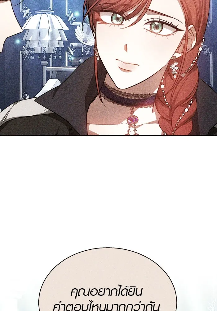 เหตุผลที่ฉันนอกใจ ตอนที่ 37 รูปที่ 40