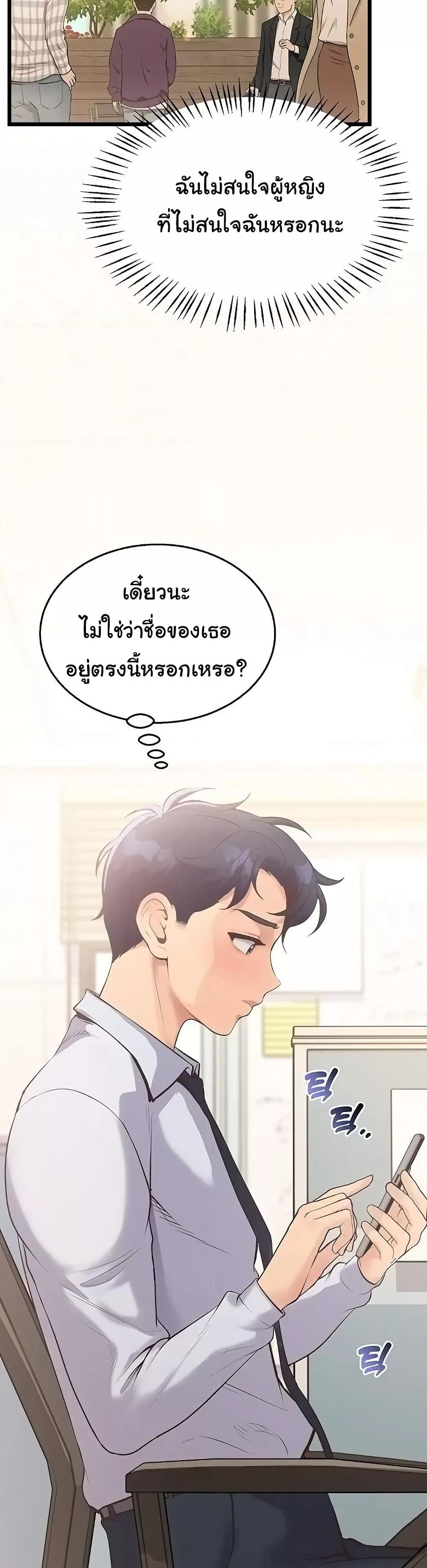 Doujin-Lc- อ่าน โดจิน มังฮวา เกาหลี ญี่ปุ่น จีน แปลไทย Workplace Relationship Management ตอนที่ 1 2 3 4 5 6 7 8 9 10 11 12 13 14 ฟรี ไม่มีโฆษณา อ่าน โดจิน Manhwa เกาหลี ญี่ปุ่น จีน เรามีครบ คัดมาให้เน้นๆ โดจิน 18+ รับประกันความฟินโดย  Doujin Lc