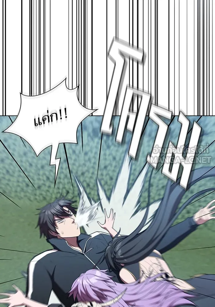 ผู้เล่นขั้นเทพแห่งหอคอยฝึกสอน ตอนที่ 159 รูปที่ 57