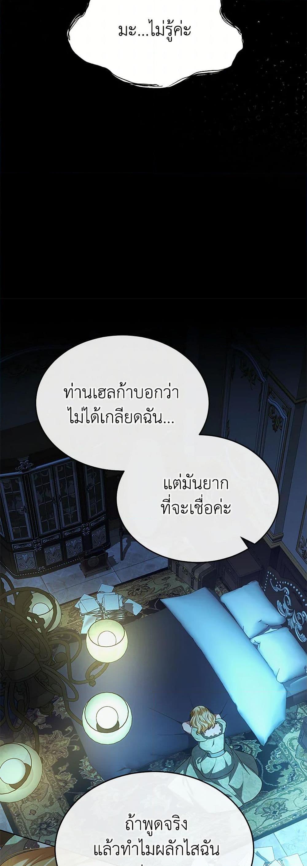 Manga-lc-com อ่านมังงะ อ่านการ์ตูน ออนไลน์ ฟรี The Real Daughter Is Back ตอนที่ 1 2 3 4 5 6 7 8 9 10 11 12 13 14 ฟรี ไม่มีโฆษณา Manga-lc - อ่าน มังงะ อ่าน การ์ตูน ออนไลน์ อ่านมังงะ ฟรี