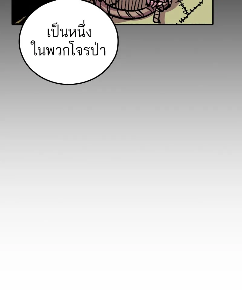เคลวาเทส อสูรจอมราชัน ตอนที่ 11 หน้าที่ของผู้กล้า รูปที่ 38