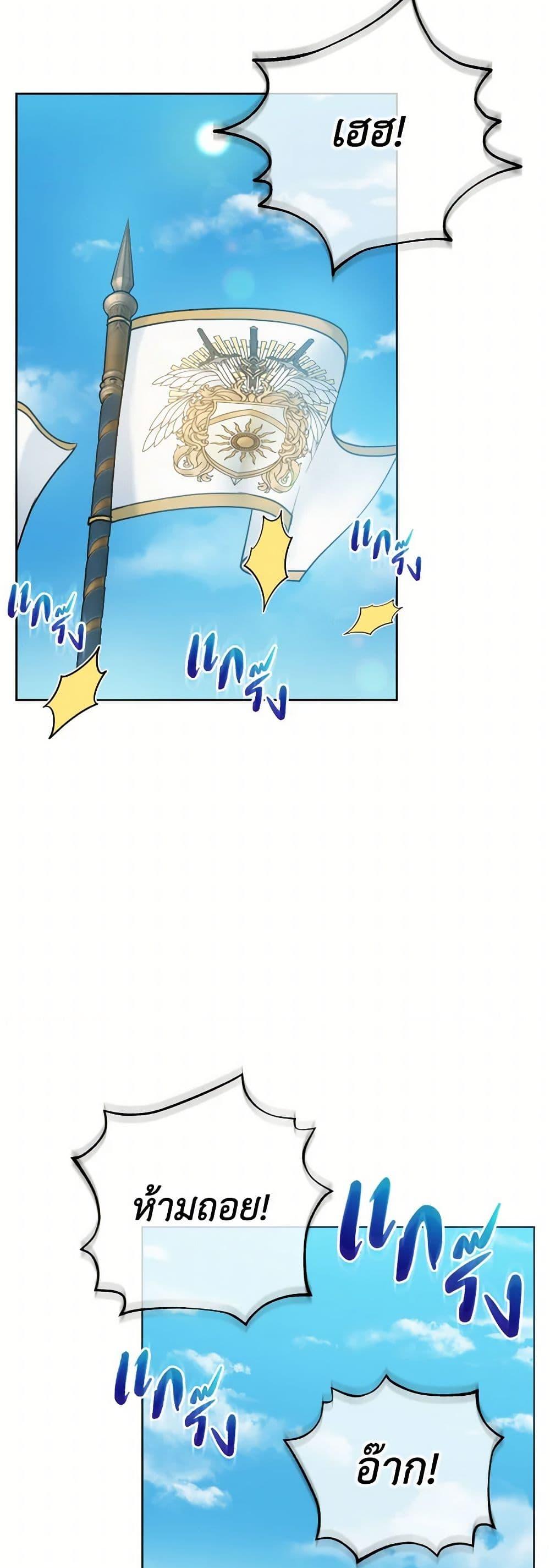 Manga-lc-com อ่านมังงะ อ่านการ์ตูน ออนไลน์ ฟรี Contractual Marriage to a Surly Duke ตอนที่ 1 2 3 4 5 6 7 8 9 10 11 12 13 14 ฟรี ไม่มีโฆษณา Manga-lc - อ่าน มังงะ อ่าน การ์ตูน ออนไลน์ อ่านมังงะ ฟรี