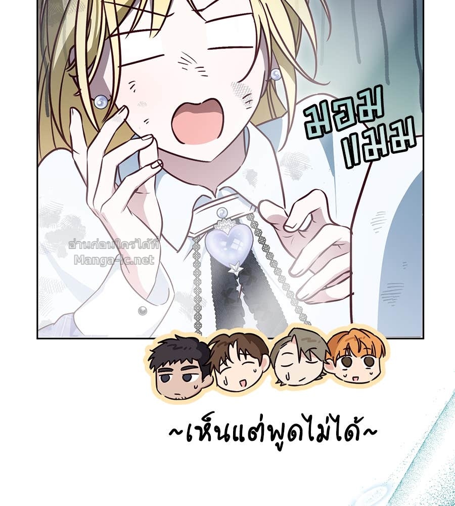 Doujin-Lc- อ่าน โดจิน มังฮวา เกาหลี ญี่ปุ่น จีน แปลไทย แกรนด์ดัชเชสล็อกมง ตอนที่ 1 2 3 4 5 6 7 8 9 10 11 12 13 14 ฟรี ไม่มีโฆษณา อ่าน โดจิน Manhwa เกาหลี ญี่ปุ่น จีน เรามีครบ คัดมาให้เน้นๆ โดจิน 18+ รับประกันความฟินโดย Doujin Lc