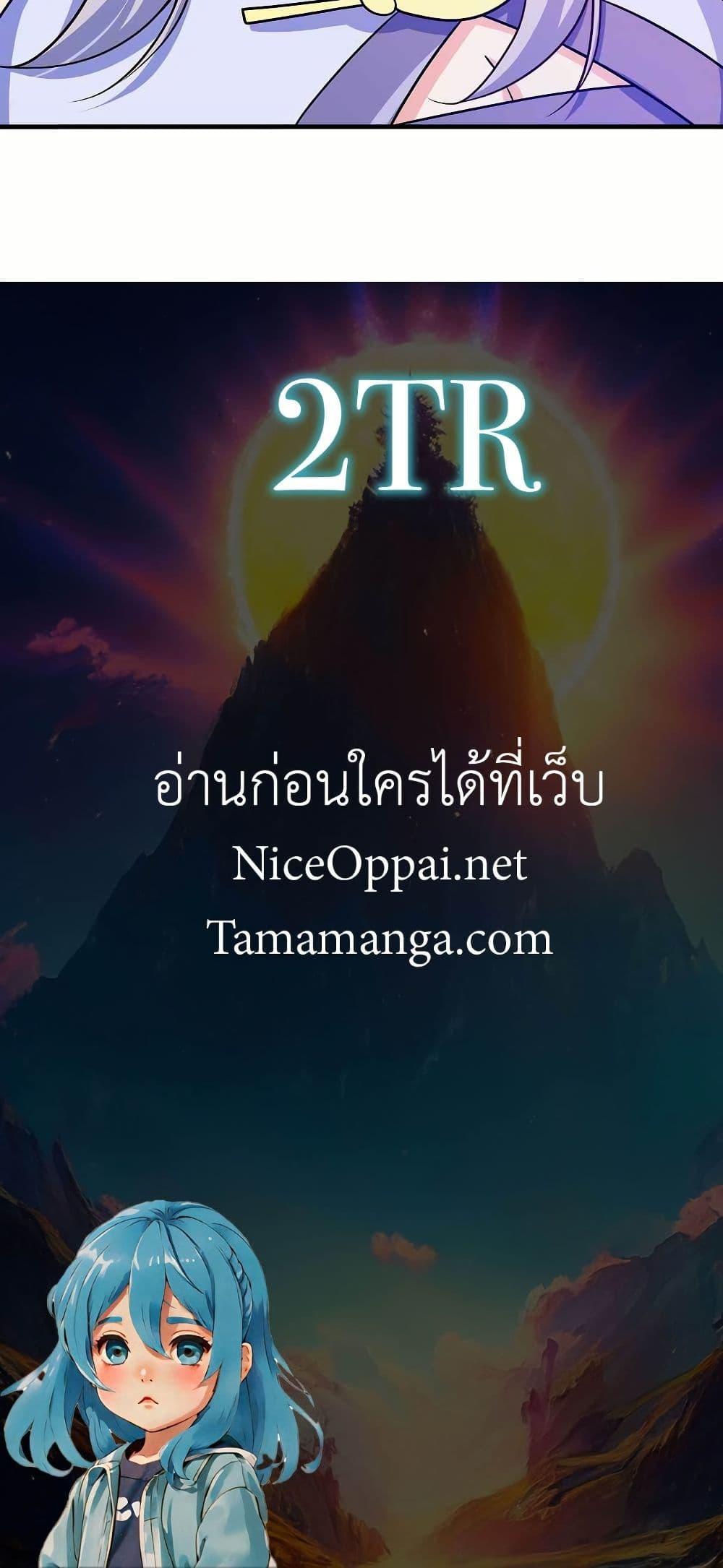 Manga-lc-com อ่านมังงะ อ่านการ์ตูน ออนไลน์ ฟรี My Wife is Actually the Future Tyrant Empress ตอนที่ 1 2 3 4 5 6 7 8 9 10 11 12 13 14 ฟรี ไม่มีโฆษณา Manga-lc - อ่าน มังงะ อ่าน การ์ตูน ออนไลน์ อ่านมังงะ ฟรี