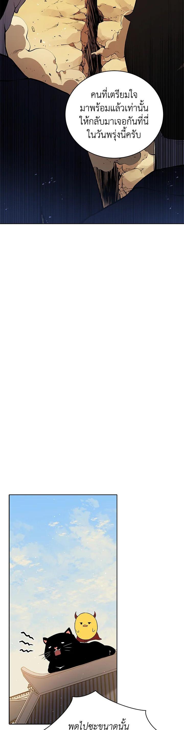 Manga-lc-com อ่านมังงะ อ่านการ์ตูน ออนไลน์ ฟรี The Descent of the Demonic Master ตอนที่ 1 2 3 4 5 6 7 8 9 10 11 12 13 14 ฟรี ไม่มีโฆษณา Manga-lc - อ่าน มังงะ อ่าน การ์ตูน ออนไลน์ อ่านมังงะ ฟรี