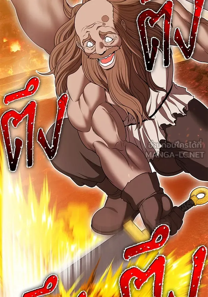 +99 ท่อนไม้พร้อมบวก ตอนที่ 31 ศัตรูที่แข็งแกร่งที่สุด (4) รูปที่ 255