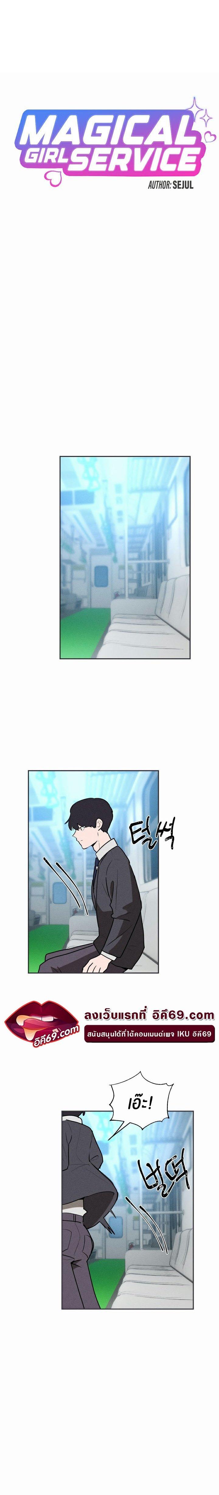 Doujin-Lc- อ่าน โดจิน มังฮวา เกาหลี ญี่ปุ่น จีน แปลไทย Magic Girl Service ตอนที่ 1 2 3 4 5 6 7 8 9 10 11 12 13 14 ฟรี ไม่มีโฆษณา อ่าน โดจิน Manhwa เกาหลี ญี่ปุ่น จีน เรามีครบ คัดมาให้เน้นๆ โดจิน 18+ รับประกันความฟินโดย  Doujin Lc