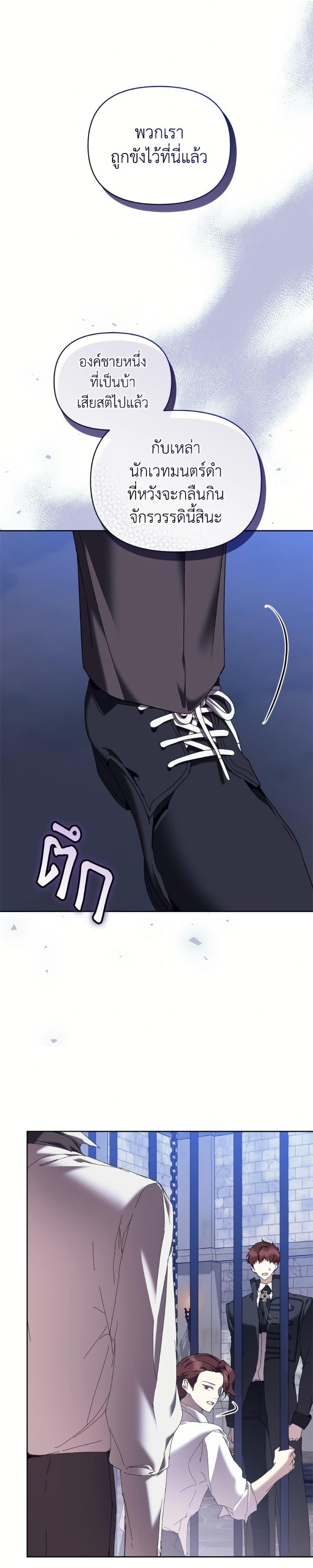 Manga-lc-com อ่านมังงะ อ่านการ์ตูน ออนไลน์ ฟรี I’m the Villainous Male Lead’s Terminally-Ill Aunt ตอนที่ 1 2 3 4 5 6 7 8 9 10 11 12 13 14 ฟรี ไม่มีโฆษณา Manga-lc - อ่าน มังงะ อ่าน การ์ตูน ออนไลน์ อ่านมังงะ ฟรี