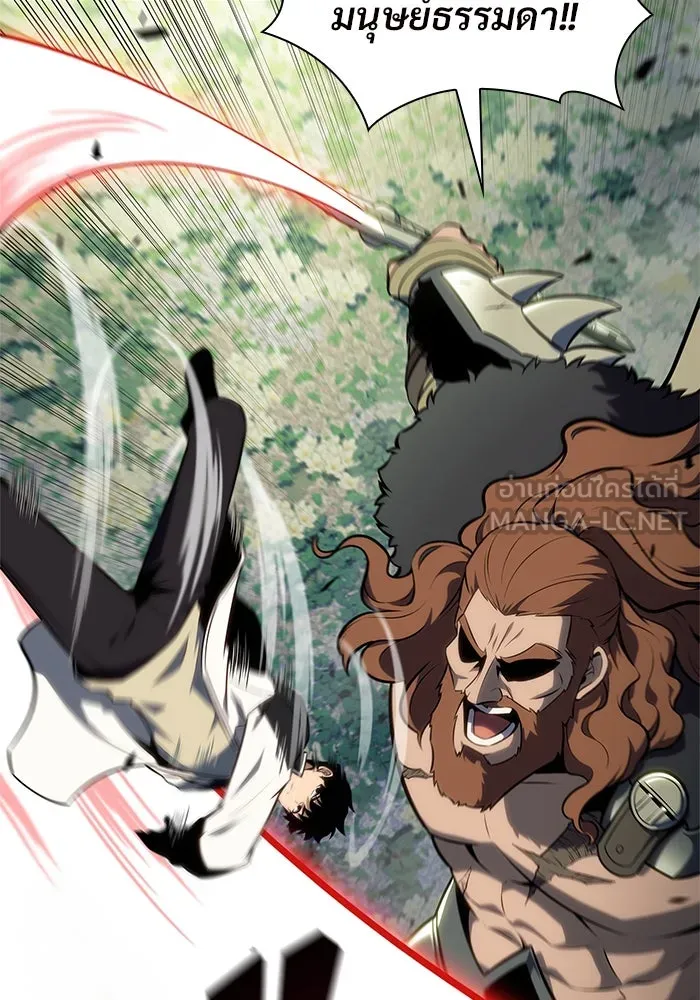 ผู้เล่นหน้าใหม่เลเวลแมกซ์ ตอนที่ 141 สวรรค์แห่งความเพ้อฝัน (2) รูปที่ 42