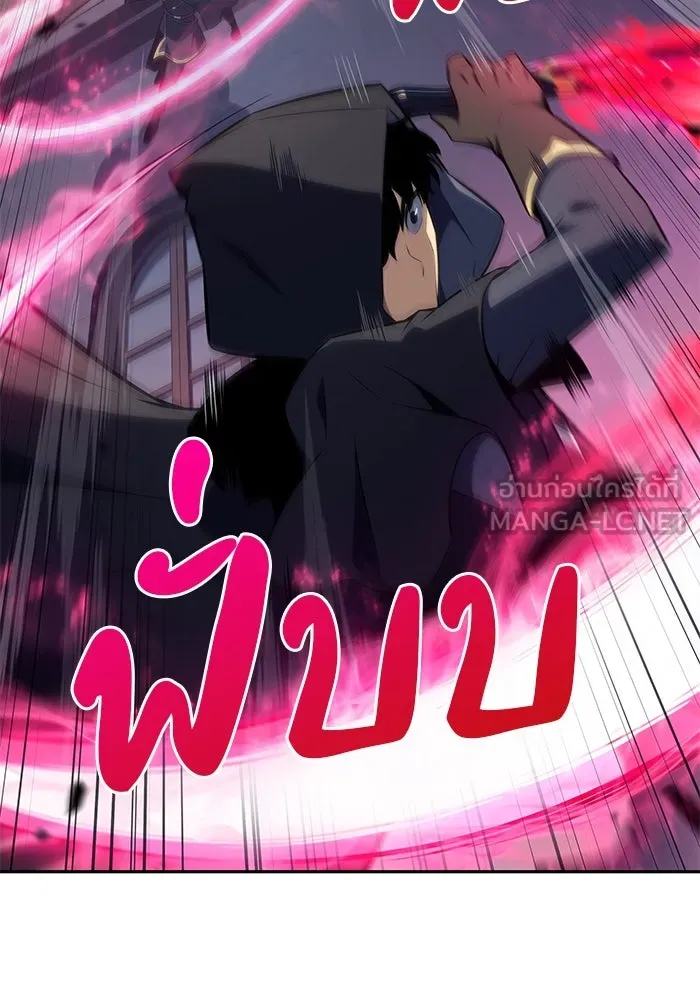 ลูกชายคนเล็กของดยุกคือมือสังหาร ตอนที่ 26 รูปที่ 18