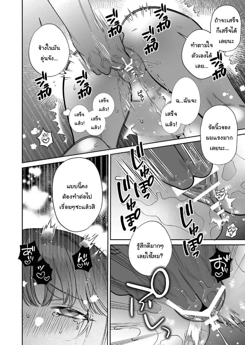 Doujin-Lc- อ่าน โดจิน มังฮวา เกาหลี ญี่ปุ่น จีน แปลไทย อยากเป็นที่ต้องการจากใครสักคน (Fujitaka Tsumuri) ตอนที่ 1 2 3 4 5 6 7 8 9 10 11 12 13 14 ฟรี ไม่มีโฆษณา อ่าน โดจิน Manhwa เกาหลี ญี่ปุ่น จีน เรามีครบ คัดมาให้เน้นๆ โดจิน 18+ รับประกันความฟินโดย  Doujin Lc